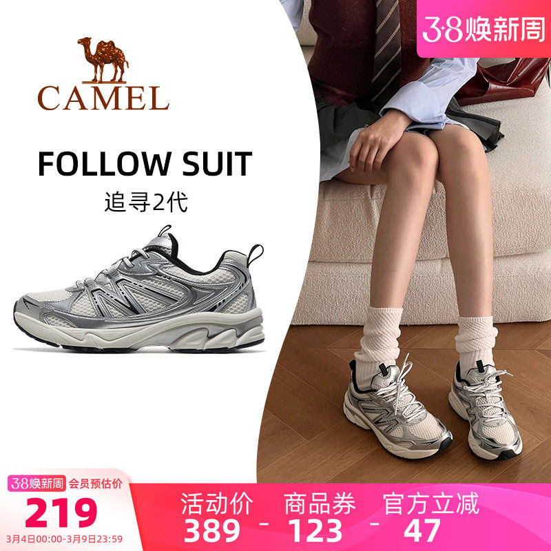骆驼追寻2代运动鞋女士减震复古慢跑鞋女款网面透气休闲鞋子女鞋