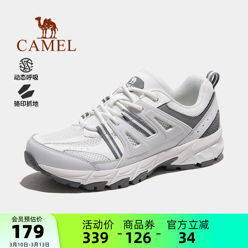 骆驼骏龙户外登山鞋春夏新款防滑耐磨透气轻便运动徒步鞋男女同款