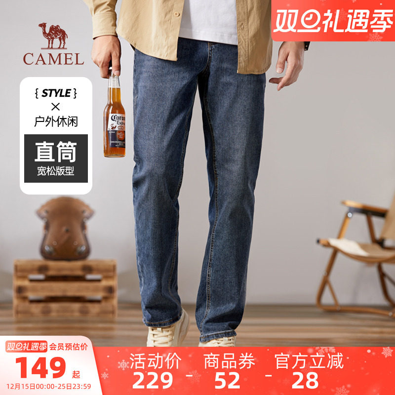 骆驼男装牛仔裤直筒年春秋季款宽松弹力时尚百搭复古中年休闲长裤