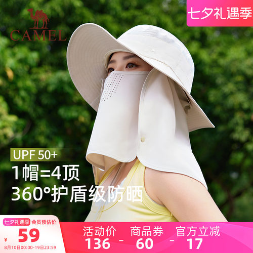 骆驼全脸防晒渔夫帽UPF50+防紫外线钓鱼全方位遮阳面罩脸基尼帽子