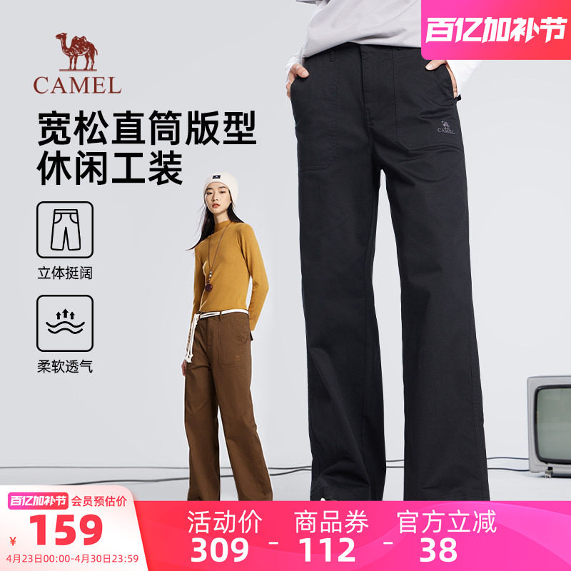骆驼运动工装裤女休闲运动长裤子春秋季户外运动裤宽松阔腿裤