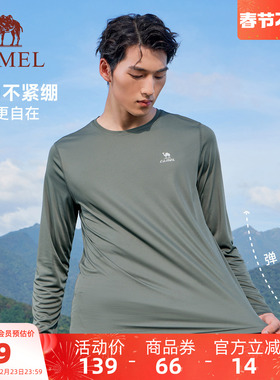 骆驼运动速干长袖T恤女2025夏季新款户外运动轻薄徒步内搭上衣男