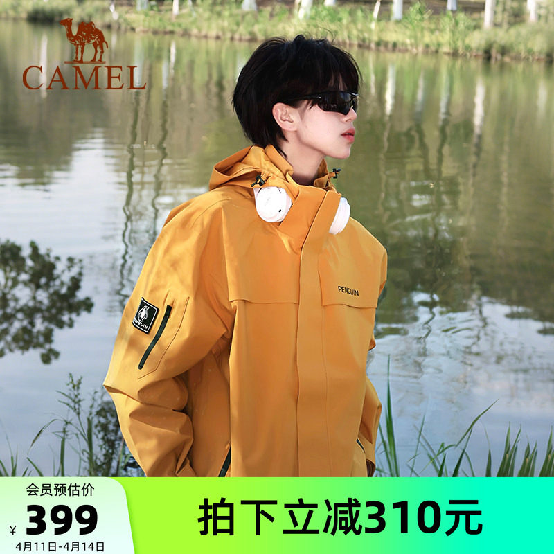 骆驼企鹅户外三合一冲锋衣男外套春秋防风徒步登山服黄色情侣款女