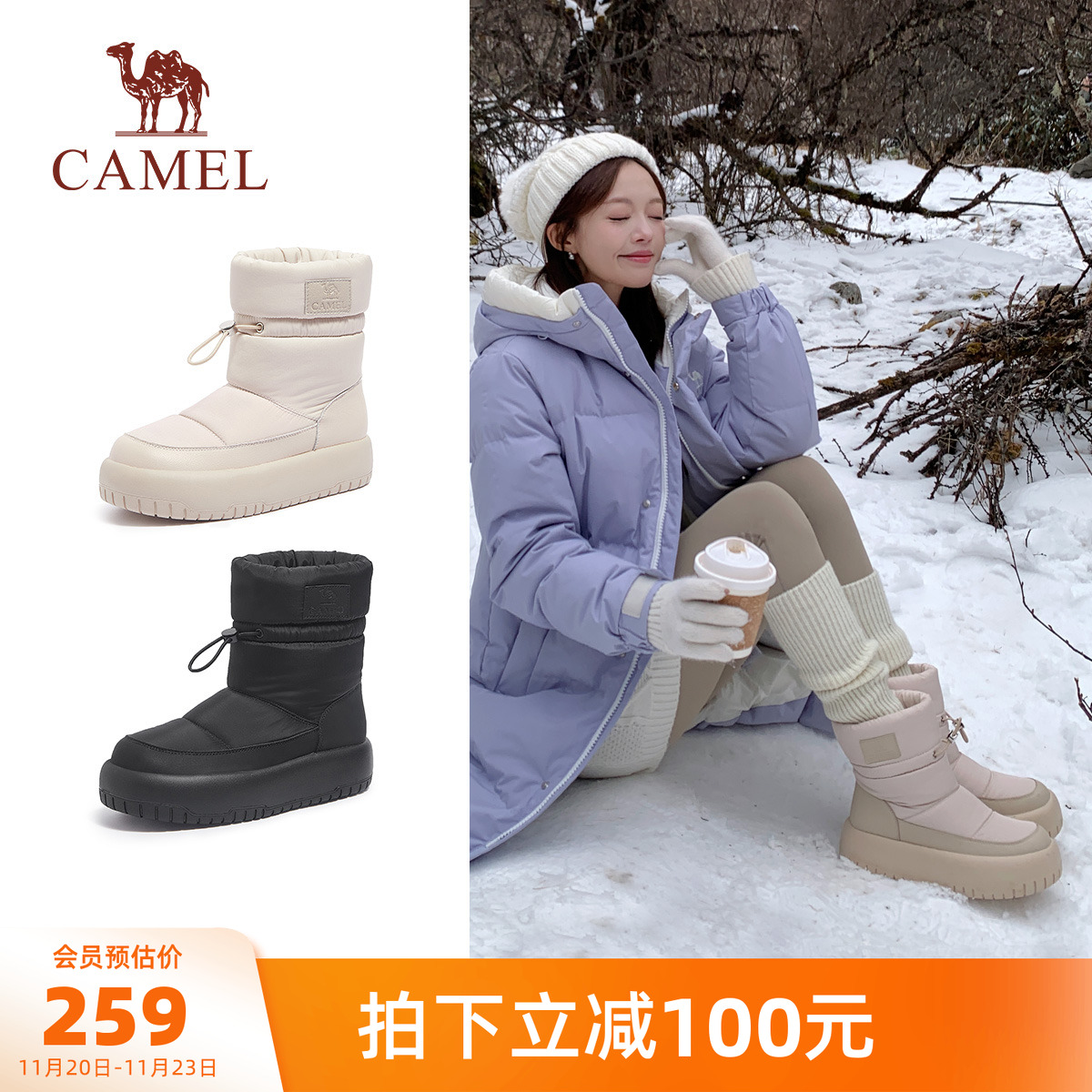 Camel/骆驼冬季加绒保暖雪地靴
