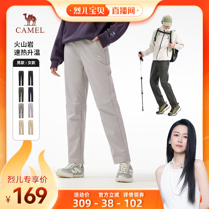 【烈儿宝贝直播间】火山岩|骆驼户外软壳裤女保暖防水登山裤男