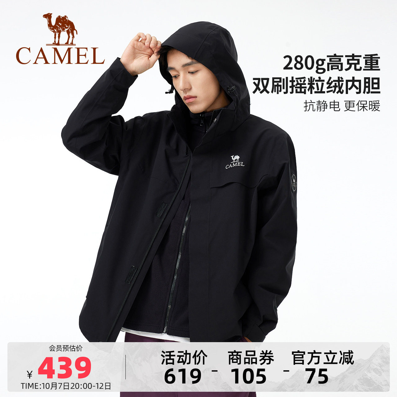 商品图片