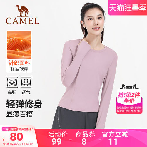 针织长袖瑜伽T恤骆驼运动上衣