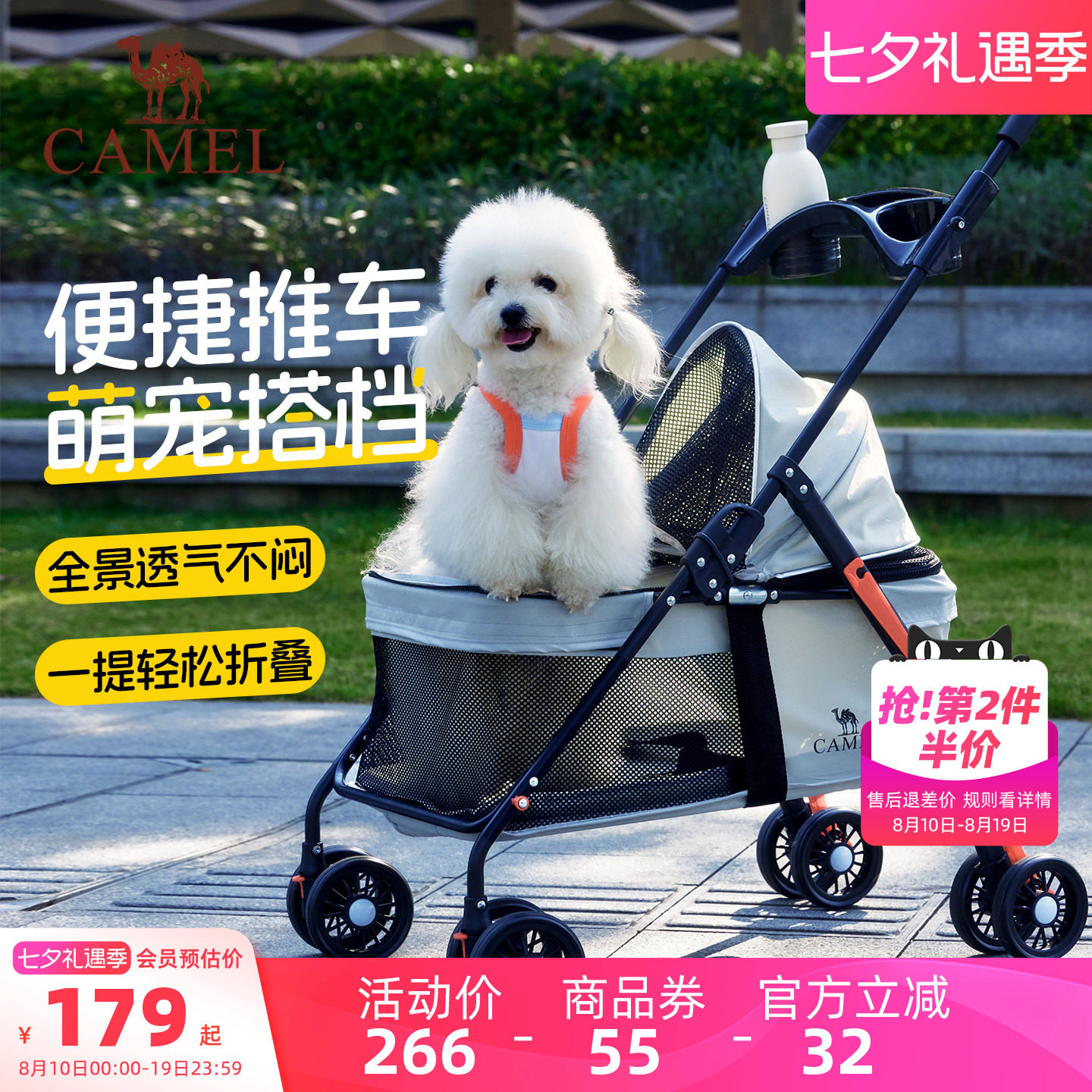 骆驼宠物推车一键轻便可折叠