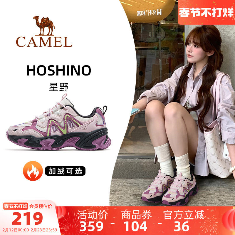 骆驼星野运动鞋女款2025秋冬新款透气女鞋厚底老爹鞋户外休闲鞋子