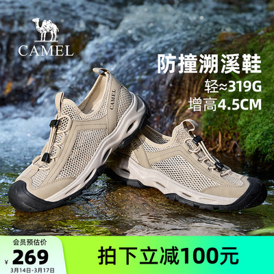 骆驼男鞋2026春夏休闲网面鞋