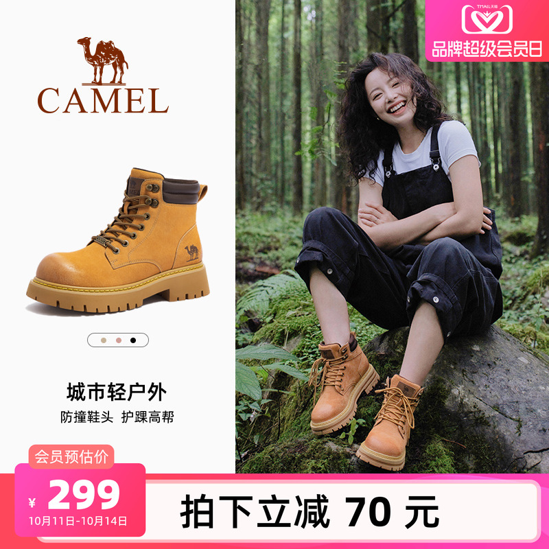 骆驼大黄靴马丁靴女款2025新款英伦风秋冬厚底靴子登山鞋工装短靴