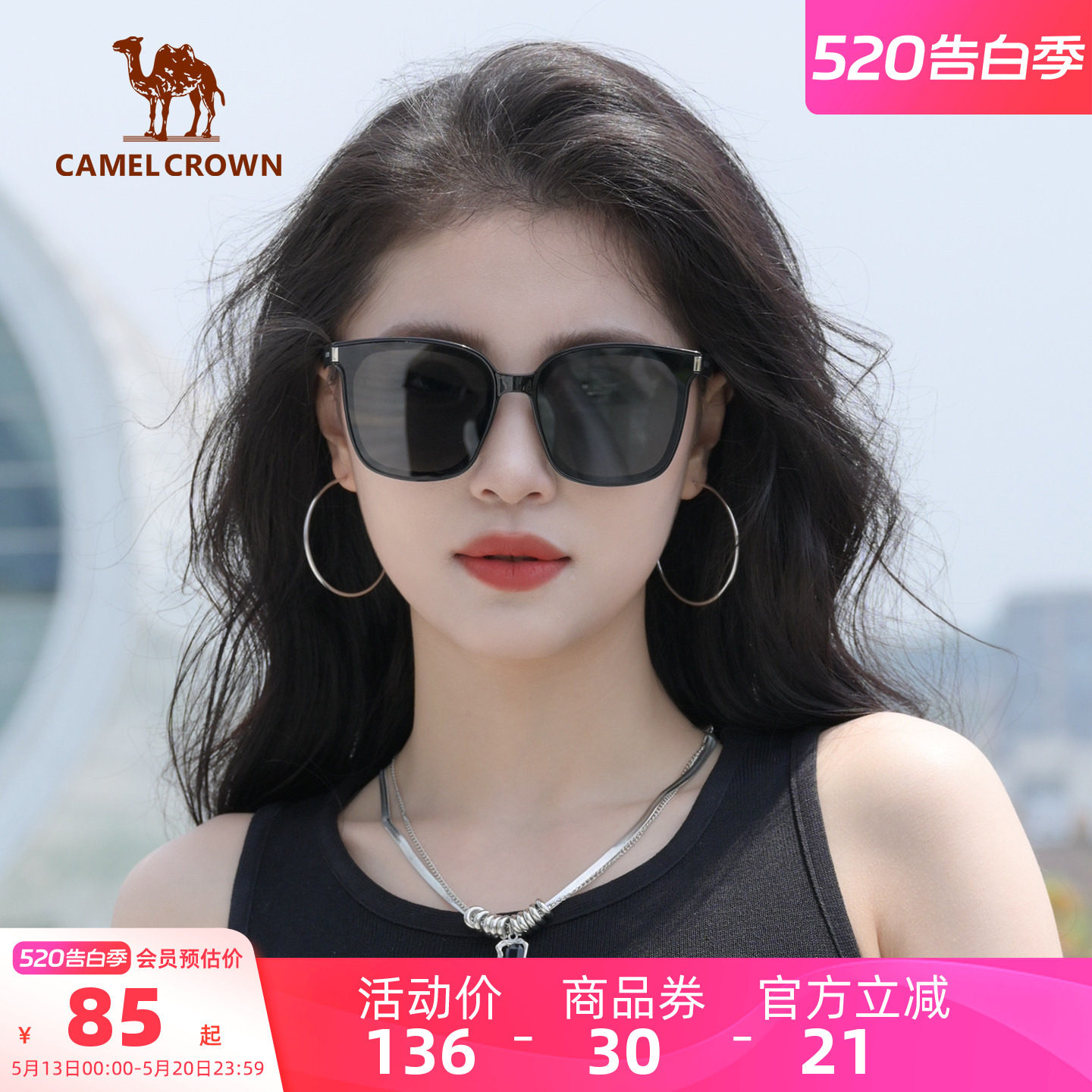 骆驼墨镜高级太阳眼镜开车遮阳520礼物春夏男女款大牌防晒护目镜