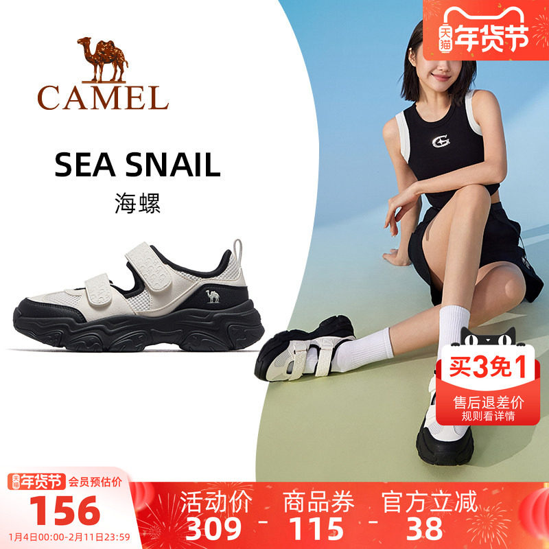 骆驼海螺运动鞋女款2025夏季新款鞋子休闲女鞋厚底透气沙滩鞋凉鞋