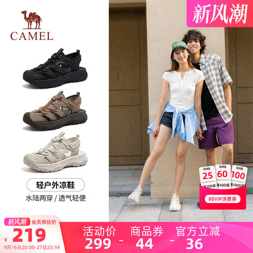 骆驼女鞋2026夏季新款溯溪鞋丑萌沙滩凉鞋女款休闲透气户外徒步鞋