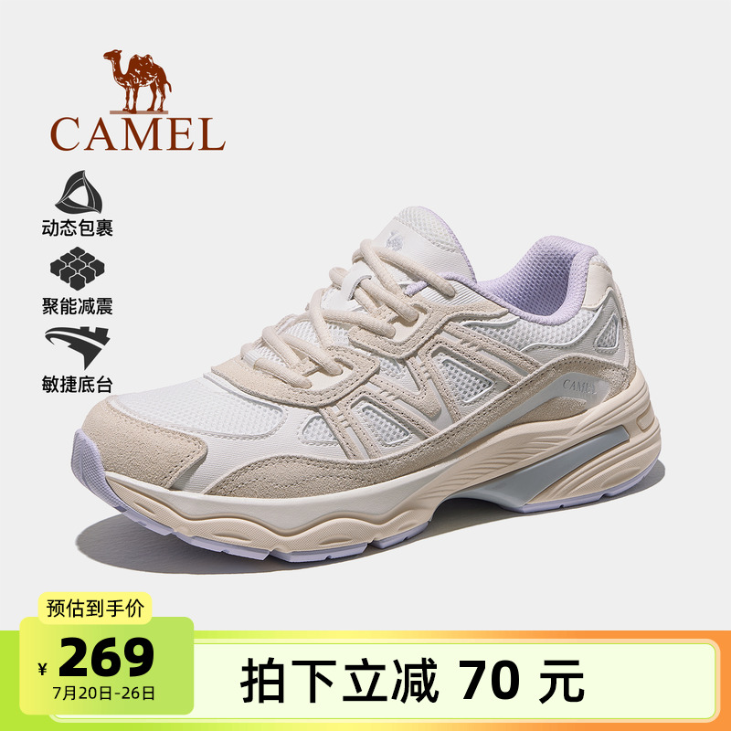 骆驼户外登山鞋女2025秋季新款女鞋厚底防水防滑徒步鞋子运动鞋男