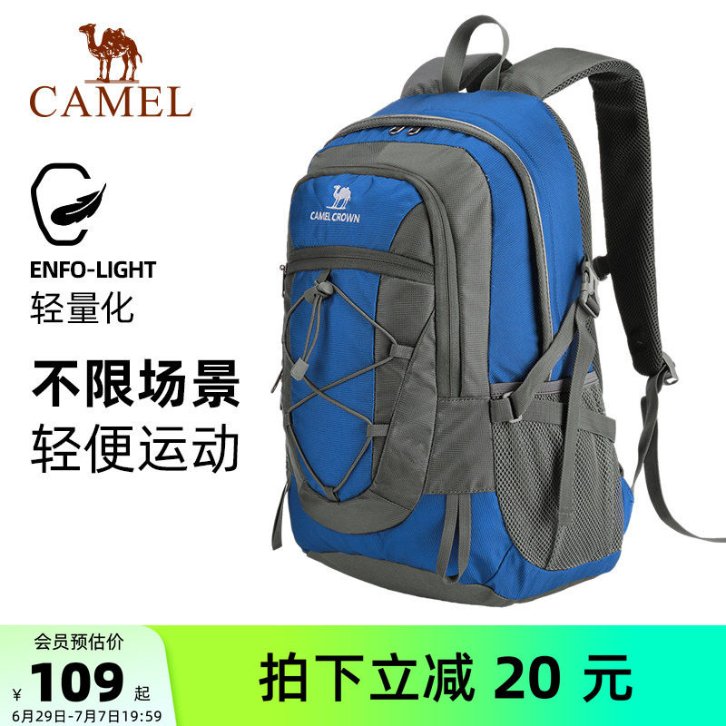 骆驼户外登山包旅游大容量徒步旅行包轻便运动双肩包男女背包