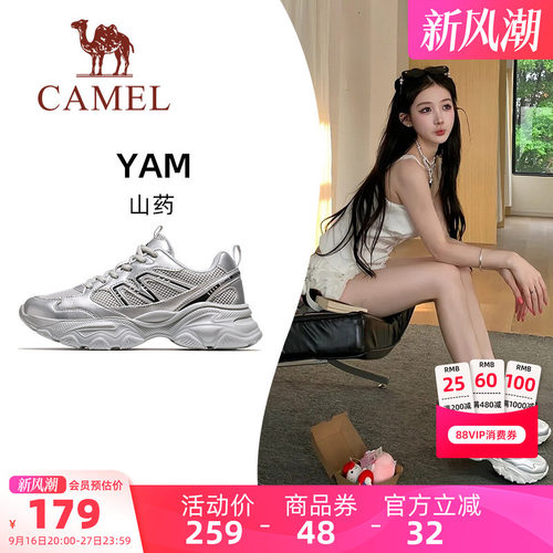 骆驼山药运动鞋女款2026春夏慢跑鞋女休闲鞋子透气百搭厚底鞋女鞋