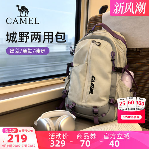 【专属电脑层丨22L】轻便旅行包