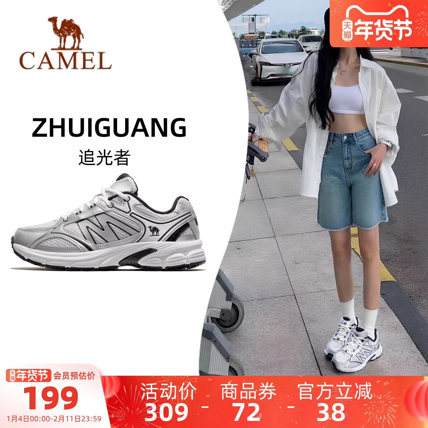 骆驼女鞋2025秋新款耐磨网面复古休闲鞋老爹鞋慢跑舒适软弹运动鞋,女鞋,老爹鞋,淘宝优惠券,粉丝福利购,淘宝优惠卷