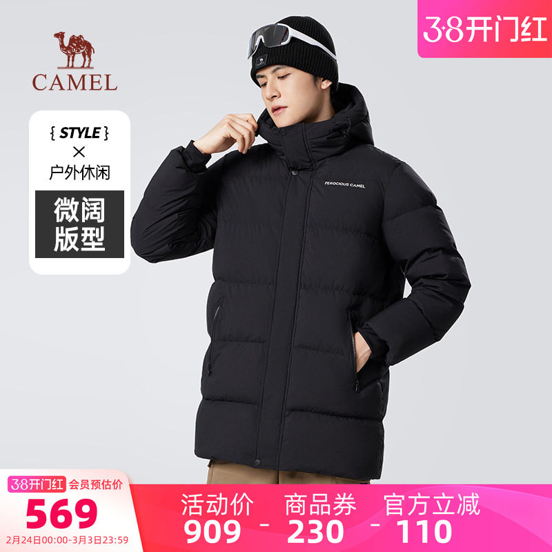 骆驼男装中长款羽绒服男款黑色秋冬户外防风加厚保暖拒水工装外套