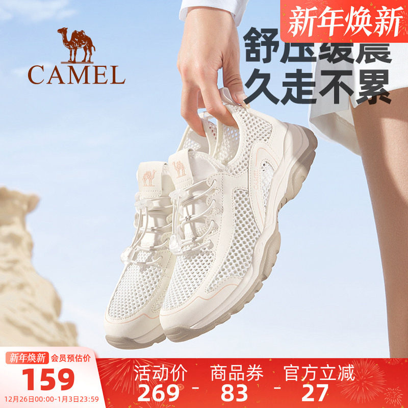 骆驼女鞋2025秋季新款网面透气镂空户外休闲鞋女防滑妈妈运动鞋子