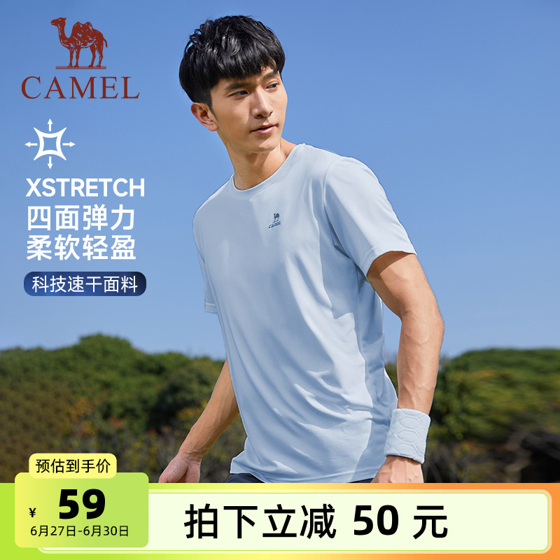 骆驼运动T恤速干衣男2025夏季透气户外健身跑步上衣短袖女