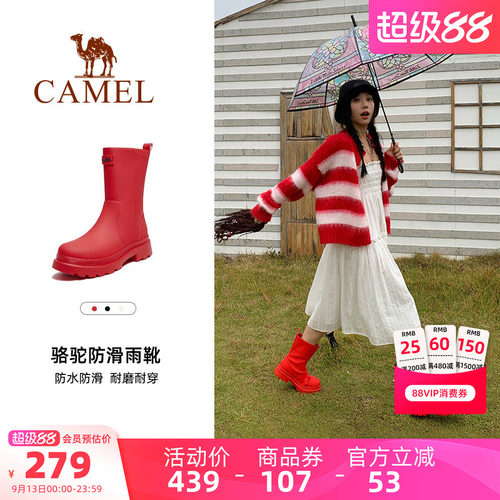 骆驼户外休闲鞋女士高帮