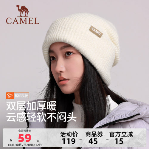 骆驼麻薯帽针织保暖帽女2026新款冬季显脸小冷帽毛线帽子堆堆帽子