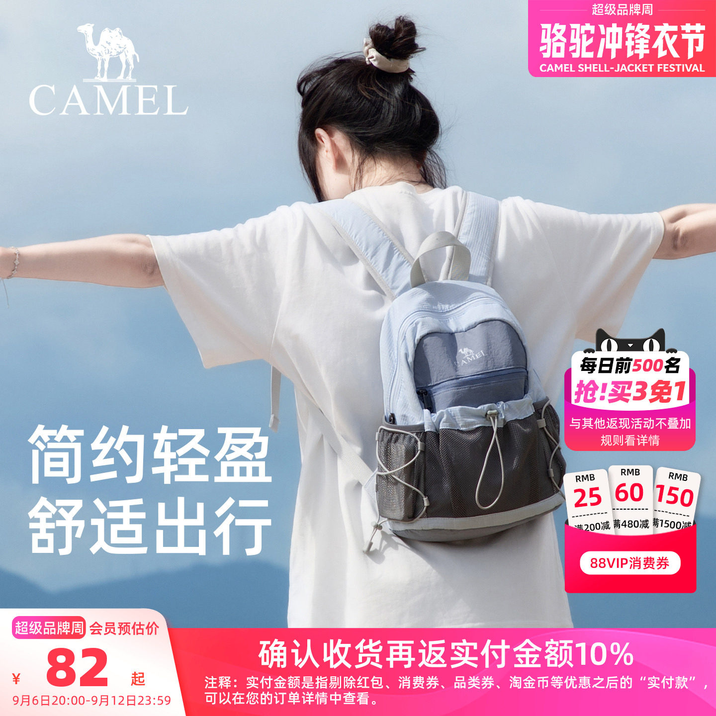 【萄气包丨300g超轻】出游双肩包图片