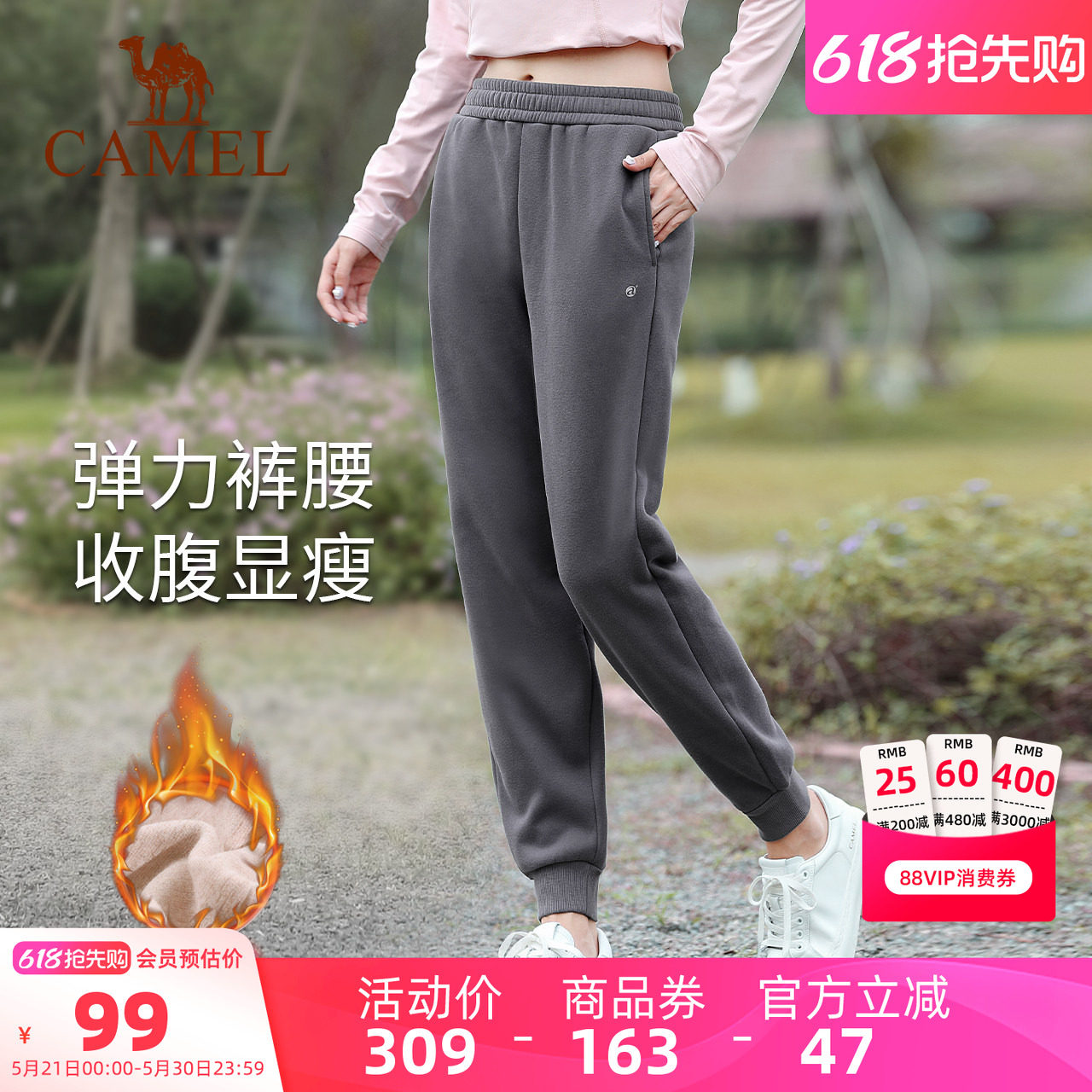 骆驼休闲裤情侣款加绒加厚跑步运动裤女瑜伽裤健身保暖束脚男裤子