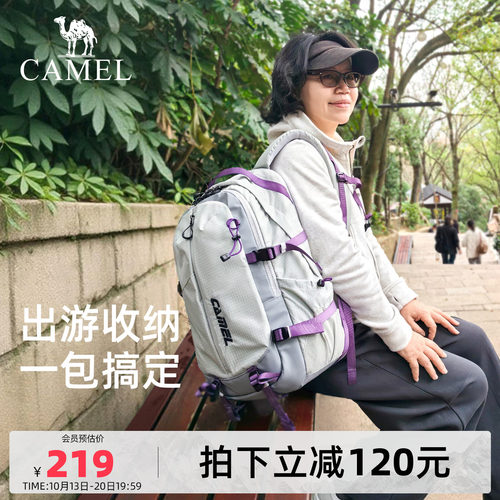 超多分区大容量，多日旅行背包