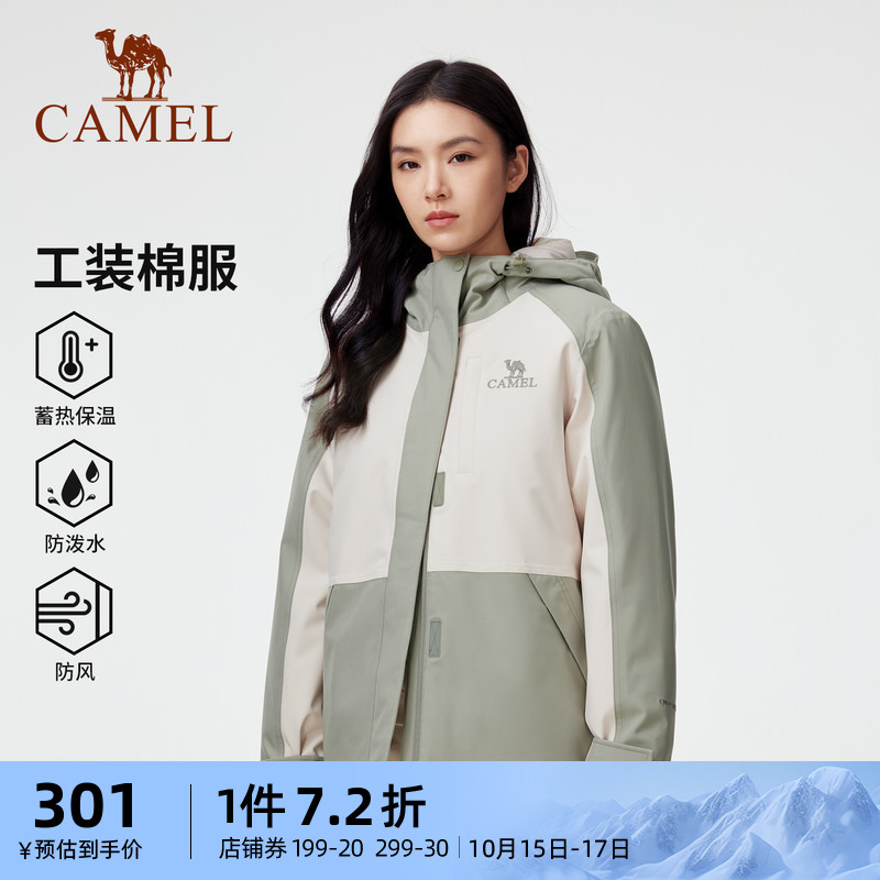 骆驼官方女装夹棉休闲冲锋衣外套秋冬男女款户外防风防水保暖棉服