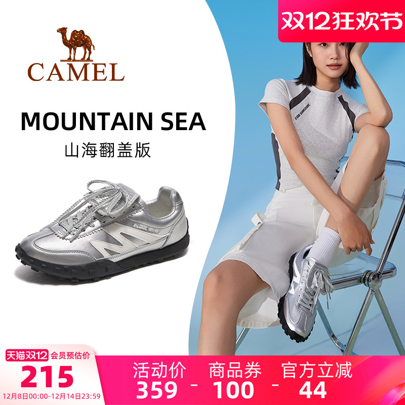 板鞋骆驼男鞋板鞋骆驼鞋