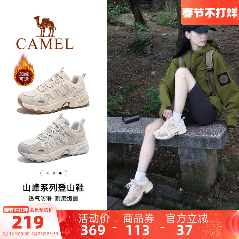 骆驼运动鞋登山鞋女士防滑秋冬加绒运动爬山专业徒步鞋缓震男鞋子