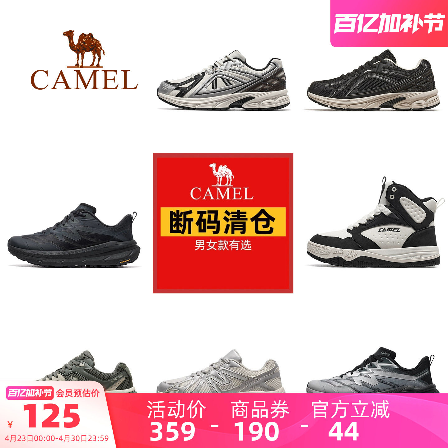 【断码清仓】骆驼运动鞋男女官方旗舰店中高帮防风加绒保暖休闲鞋