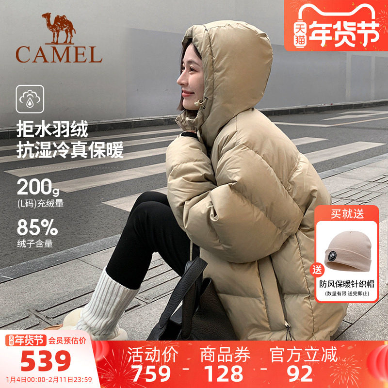 骆驼熊猫女装短款羽绒服女冬季小个子新款好看羽绒外套面包服棕