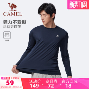 户外防晒速干上衣跑步健身瑜伽服女 夏季 骆驼运动长袖 T恤男士