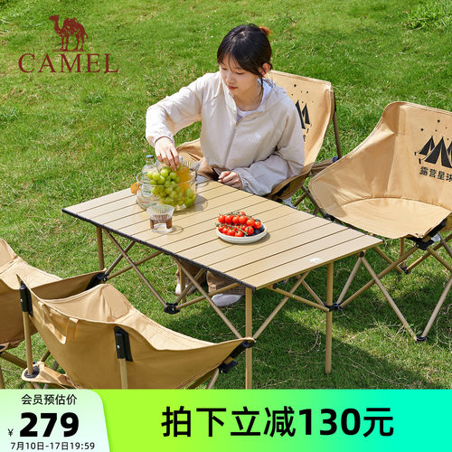 户外露营野炊装备全套桌椅套装