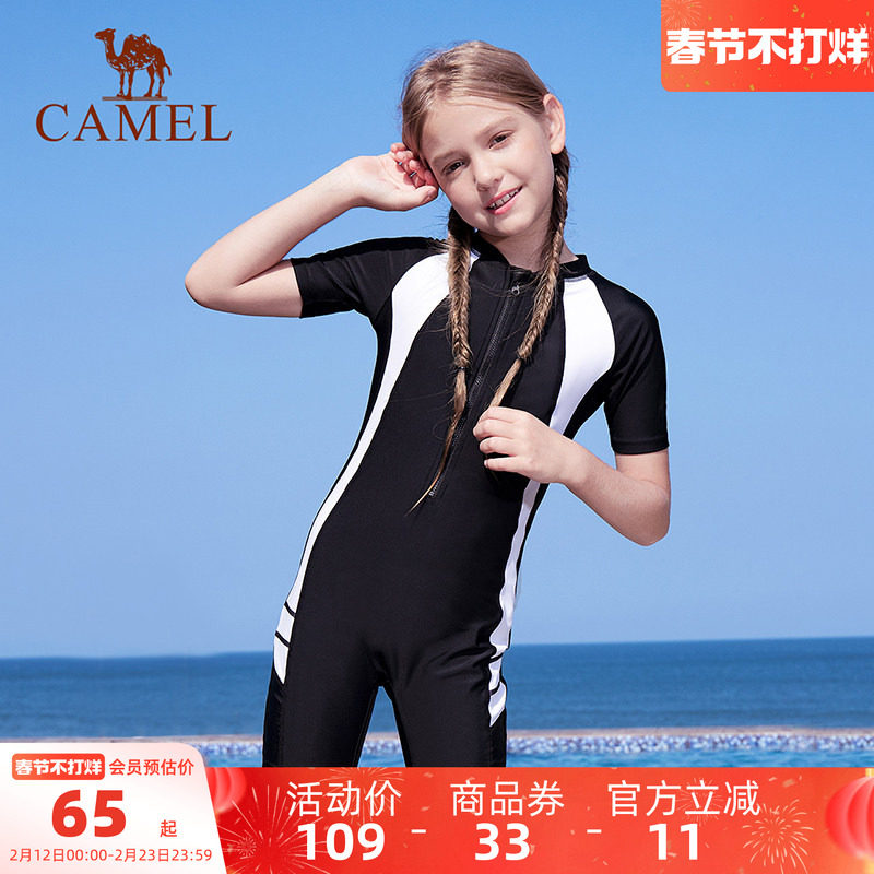 骆驼儿童泳衣小女孩连体游泳衣大童女童夏季宝宝泡温泉泳装两件套