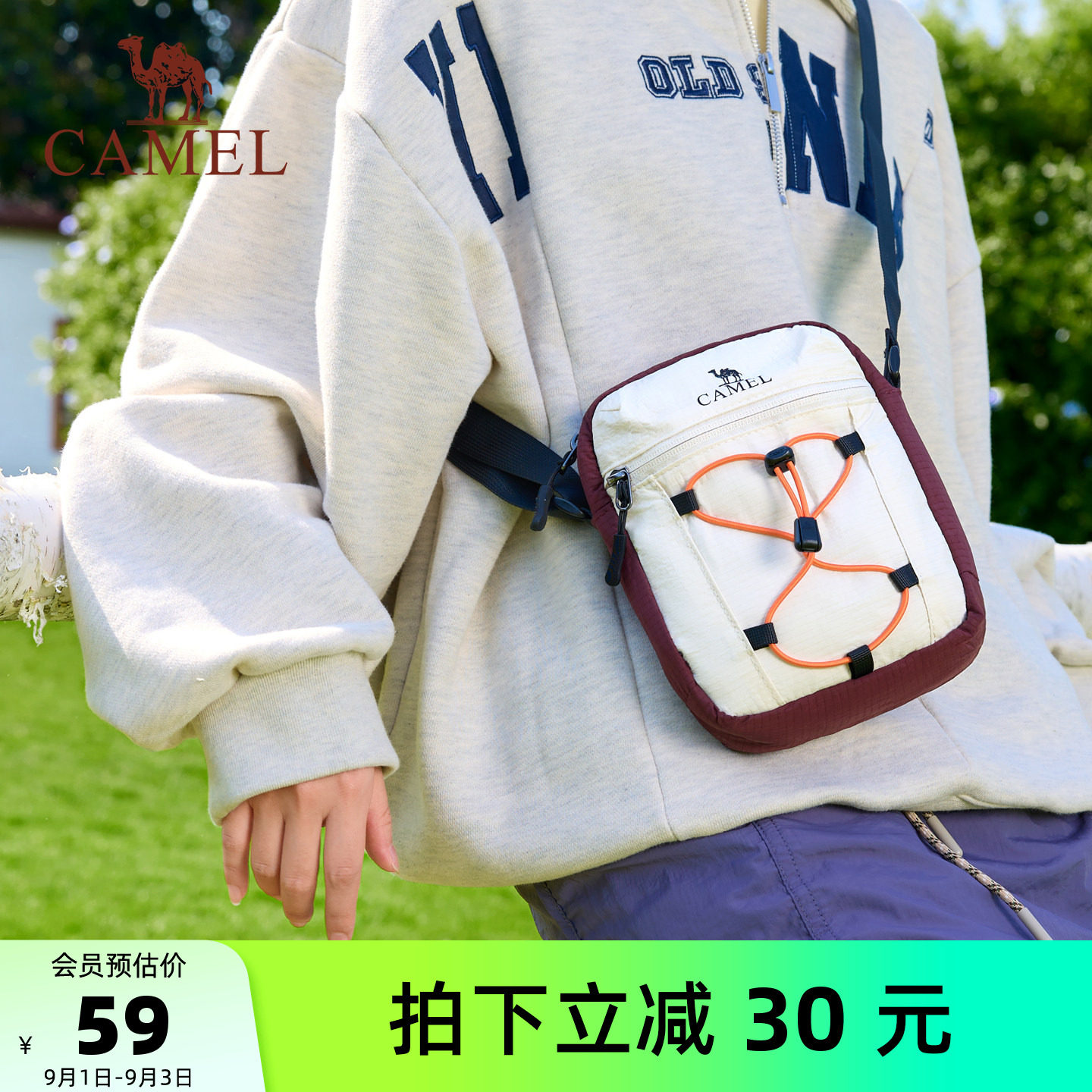 骆驼手机斜挎包便携小包图片