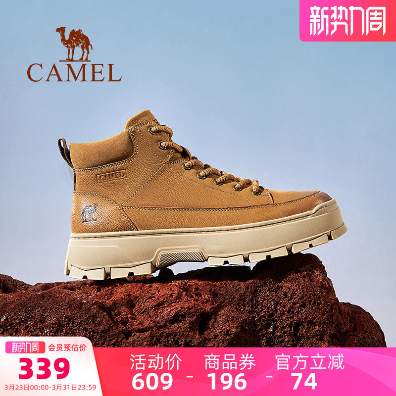 骆驼男鞋高帮鞋子2026春秋新款复古运动休闲鞋时尚厚底滑板鞋男士