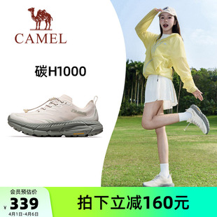 迪丽热巴同款 男女款 户外休闲厚底透气跑步鞋 女 骆驼碳H1000运动鞋