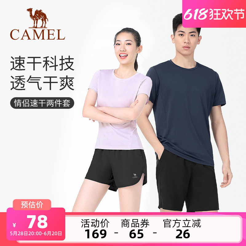 骆驼瑜伽套装男女款夏季休闲运动宽松健身服透气情侣款速干两件套