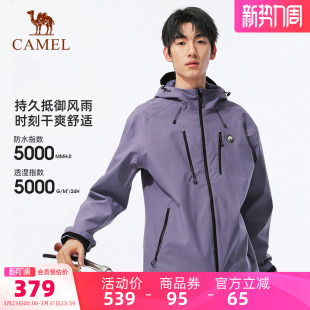 冲锋衣情侣款 时尚 骆驼男装 硬壳户外防晒防水登山服外套男 熊猫