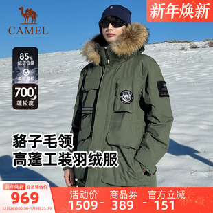 羽绒外套户外防风保暖登山服 工装 骆驼熊猫系列派克羽绒服男款 冬季