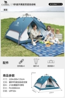 [Виниловый солнцезащитный крем, двухслойный гидравлический] Лазурный синий