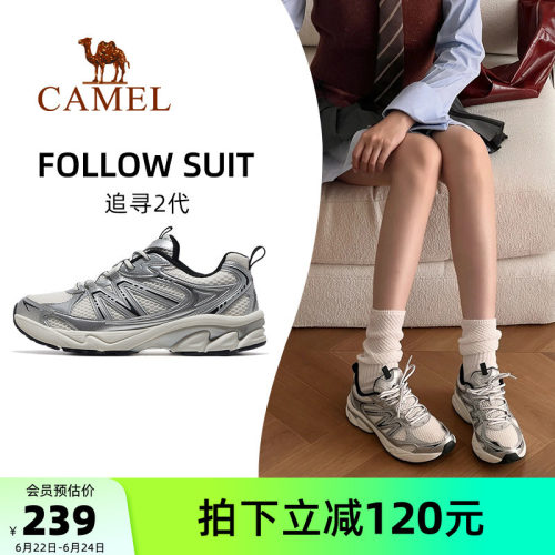 骆驼网面透气女鞋新款慢跑鞋追寻
