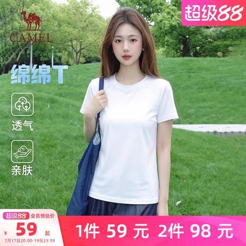 骆驼正肩白色短袖T恤女
