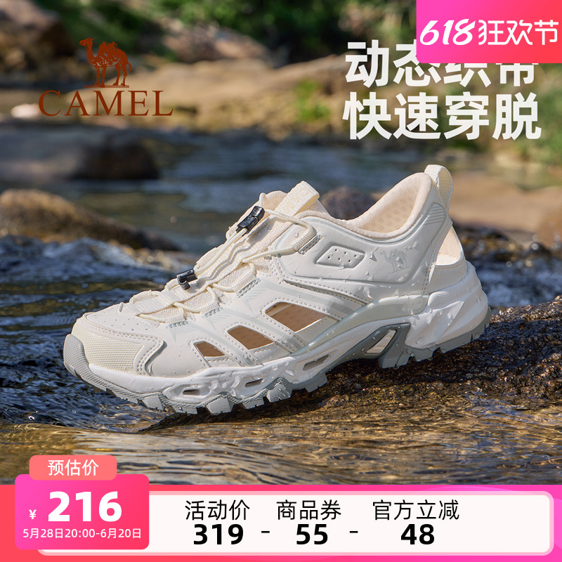 駱駝戶外溯溪鞋女士夏季新款女鞋透氣輕便涉水網(wǎng)鞋徒步運動涼鞋女