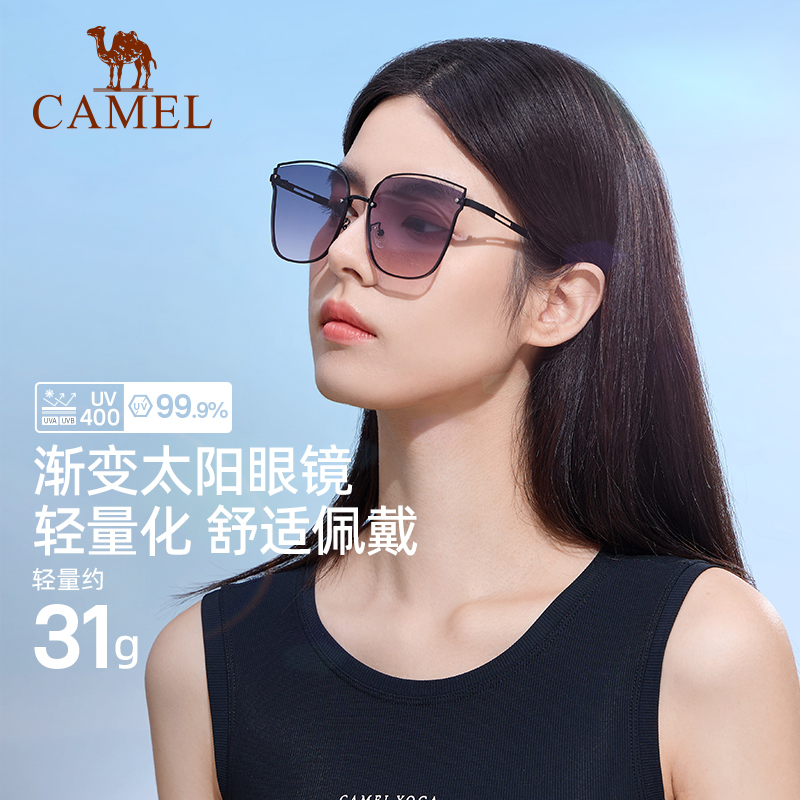 骆驼防晒遮阳镜女2024新款防紫外线开车墨镜渐变色时尚太阳镜男女
